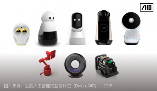 百度人工智能交互設計院：步步“動”心——人-機器人的漸進式交互研究