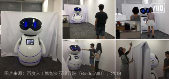 百度人工智能交互設計院：步步“動”心——人-機器人的漸進式交互研究