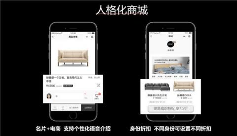 加推智能名片，鏈接微信10億用戶市場(chǎng)