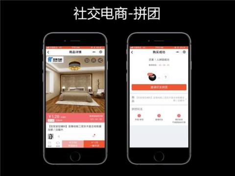 加推智能名片，鏈接微信10億用戶市場(chǎng)