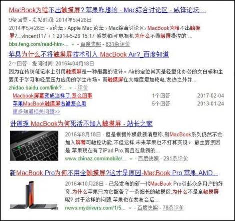權(quán)威外媒PC Mag評選年度10佳觸屏筆記本，華為聯(lián)想雙雙入榜