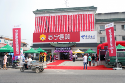 孫為民：智慧零售實現了以“服務”為核心的生產關系轉變