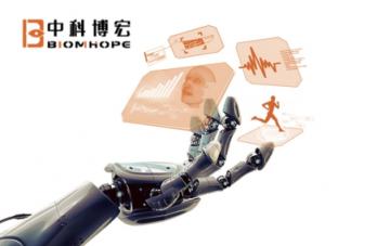中科博宏研發(fā)多模態(tài)生物識別設備 滿足行業(yè)發(fā)展應用
