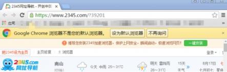 騰訊電腦管家：游戲外掛網站暗藏“雙槍”木馬 警惕電腦主頁被鎖
