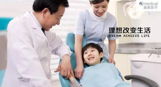 MCHR&通策醫(yī)療eHR系統項目啟動儀式隆重舉行