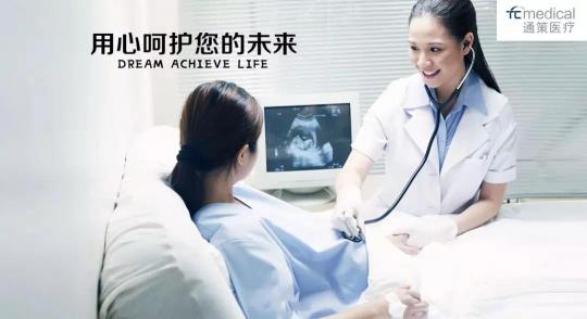 MCHR&通策醫(yī)療eHR系統項目啟動儀式隆重舉行
