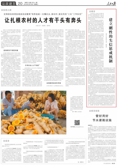 何為社會企業(yè)家？張近東：心系社會，以行踐言