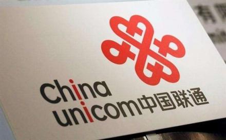 聯通試水新零售，BOT新零售大賽難題誰能破解？