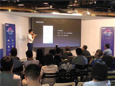 百度地圖舉辦“LBS+AI”沙龍，語音AR等核心技術(shù)分享全情賦能開發(fā)者