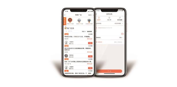 全民幫，致力解決用戶生活難題會不會好呈現(xiàn)些