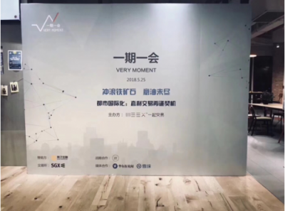 獅子金融聯(lián)袂華爾街見聞共話金融商機