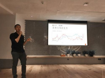 獅子金融聯(lián)袂華爾街見聞共話金融商機