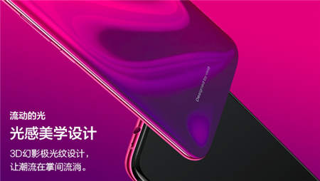 vivo X23發(fā)布會在即，9月6日北京雁棲湖見
