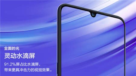 vivo X23發(fā)布會在即，9月6日北京雁棲湖見