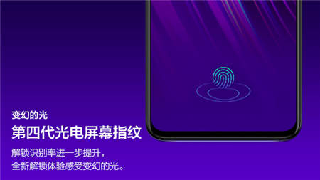 vivo X23發(fā)布會在即，9月6日北京雁棲湖見