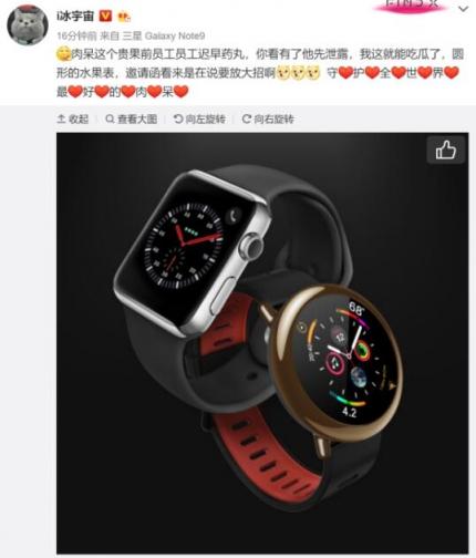 Apple Watch要發(fā)圓形版？新設(shè)計依然濃濃蘋果范