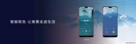 EMUI8.X用戶過億，EMUI9.0內(nèi)測啟動再領(lǐng)升級潮