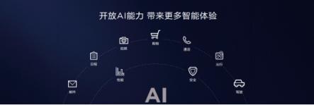 嘗鮮EMUI9.0愉悅感，華為P20等9款機(jī)型內(nèi)測今日啟動