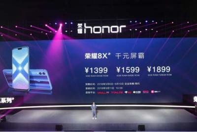 榮耀8X正式發(fā)布，麒麟710+91%屏占比，售價1399元起，9月6日預售