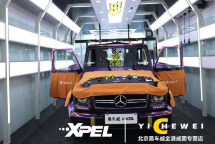 買(mǎi)車(chē)膜也要火眼金睛 交給北京易車(chē)威就好