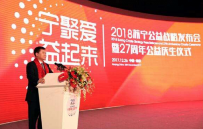 位列第二！張近東帶領(lǐng)蘇寧領(lǐng)跑中國民營企業(yè)500強