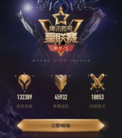 報名星聯(lián)賽 拼競技、賺積分，贏朱一龍同款戰(zhàn)機