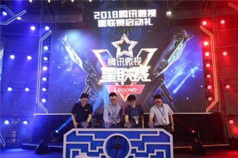 報名星聯(lián)賽 拼競技、賺積分，贏朱一龍同款戰(zhàn)機