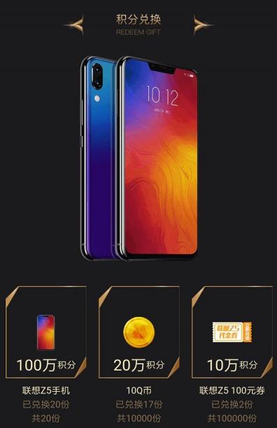 報名星聯(lián)賽 拼競技、賺積分，贏朱一龍同款戰(zhàn)機