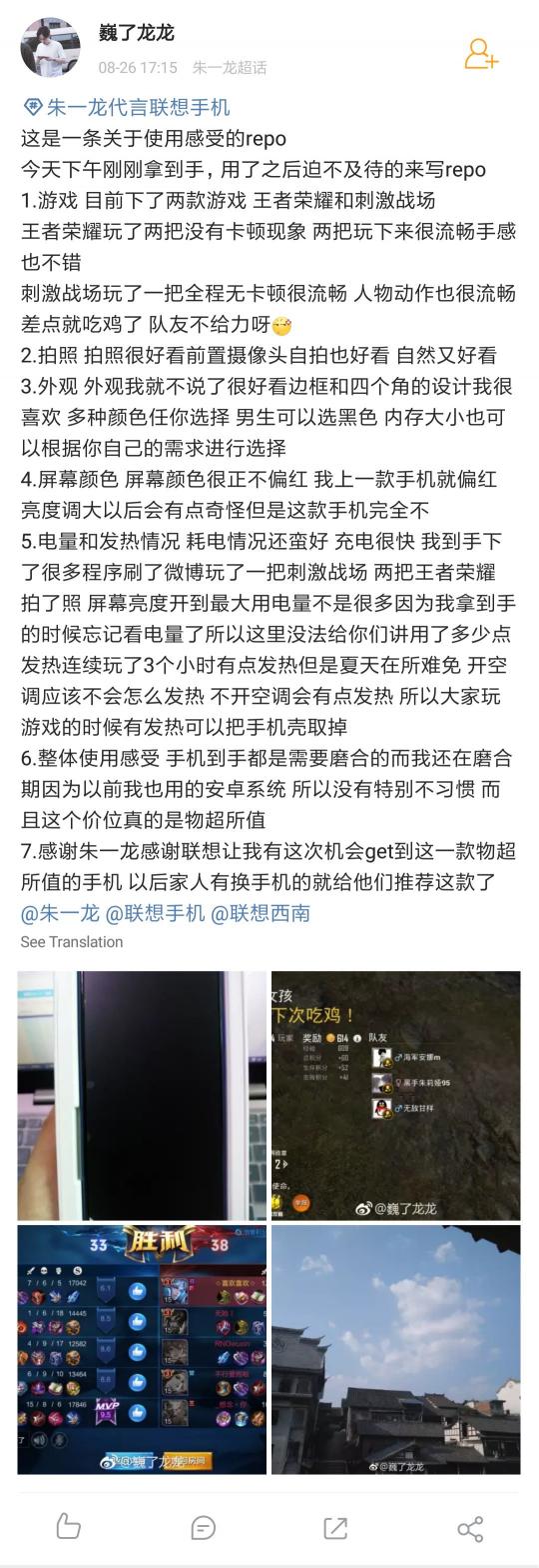 報名星聯(lián)賽 拼競技、賺積分，贏朱一龍同款戰(zhàn)機
