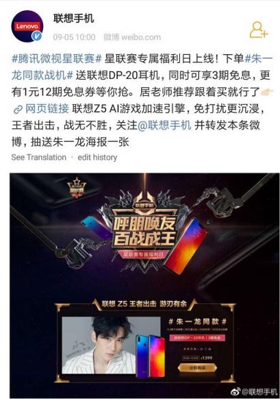 報名星聯(lián)賽 拼競技、賺積分，贏朱一龍同款戰(zhàn)機
