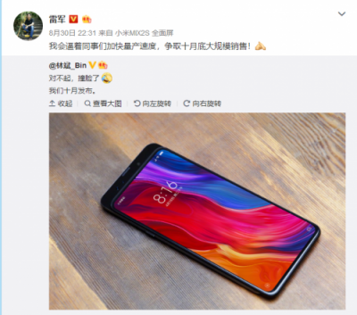 聯(lián)想Z5 Pro能否在滑蓋全面屏賽道超車？真機上手視頻已揭示一切