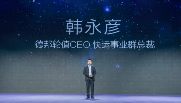 22年磨一“件”，德邦快遞只為做好民族品牌？