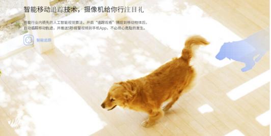 小偷入室盜竊撕作業(yè) 360智能攝像機助孩子順利開學