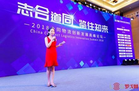 合同物流如何創(chuàng)新發(fā)展？羅賓遜、DHL、蘇寧物流、鐘鼎創(chuàng)投帶來(lái)了答案