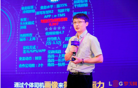 合同物流如何創(chuàng)新發(fā)展？羅賓遜、DHL、蘇寧物流、鐘鼎創(chuàng)投帶來(lái)了答案