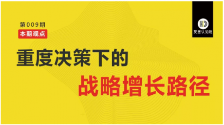 灰度認知社曹升：互聯(lián)網(wǎng)教育如何實現(xiàn)同質(zhì)化競爭的突破？