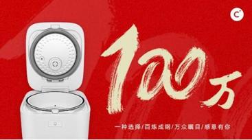小米上市后，米家IH電飯煲首次降價福利來啦
