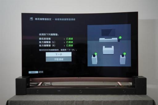 帶你找到真正的身臨其境！三款旗艦Soundbar深度對比體驗
