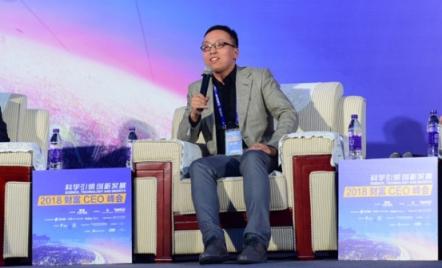 第四范式戴文淵出席財(cái)富CEO峰會(huì)：AI贏過人類是因?yàn)榍趭^一百萬倍
