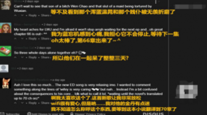 外國人評《魔道祖師》“超級好看”！可惜沒有魔道祖師耳機