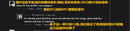 外國人評《魔道祖師》“超級好看”！可惜沒有魔道祖師耳機