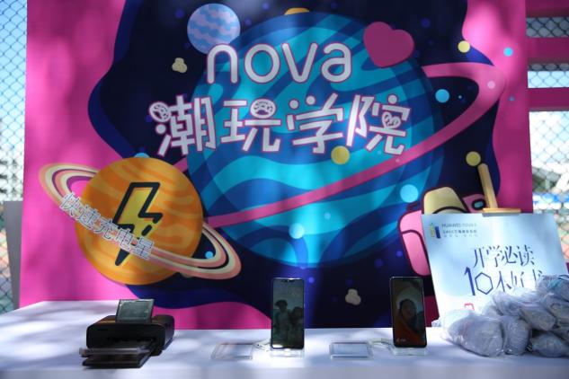 華為nova潮玩社活力來襲，新生們準(zhǔn)備接招吧！