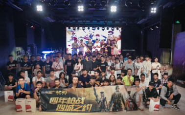 《全民槍戰(zhàn)2》線下嘉年華終站北京站給你一個大鬧總部的機(jī)會！