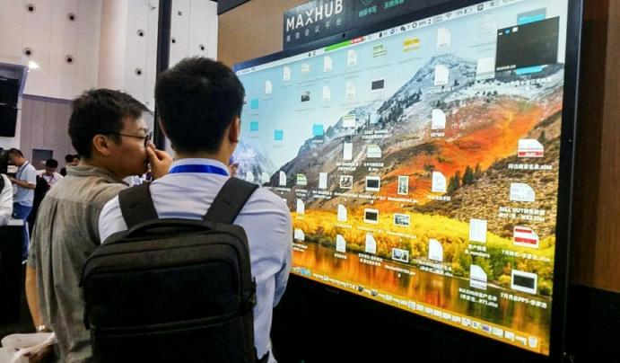 投影已落伍？MAXHUB攜智能辦公模式亮相成都Infocomm展
