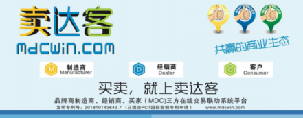 線上和線下渠道之間的沖突該怎么解決？賣達(dá)客有辦法了！