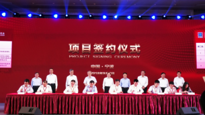 寧波市經(jīng)信委、鄞州區(qū)政府與用友戰(zhàn)略簽約，加快工業(yè)互聯(lián)網(wǎng)發(fā)展