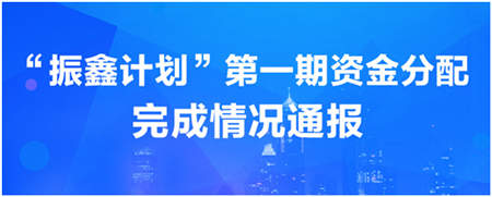 逆風前行