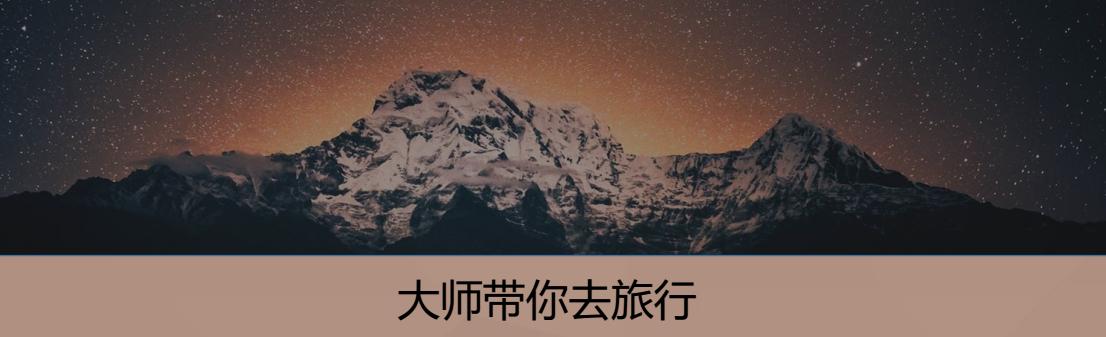 京東相機節(jié)大師帶你去旅行，用相機記錄定格邁阿密的美好瞬間