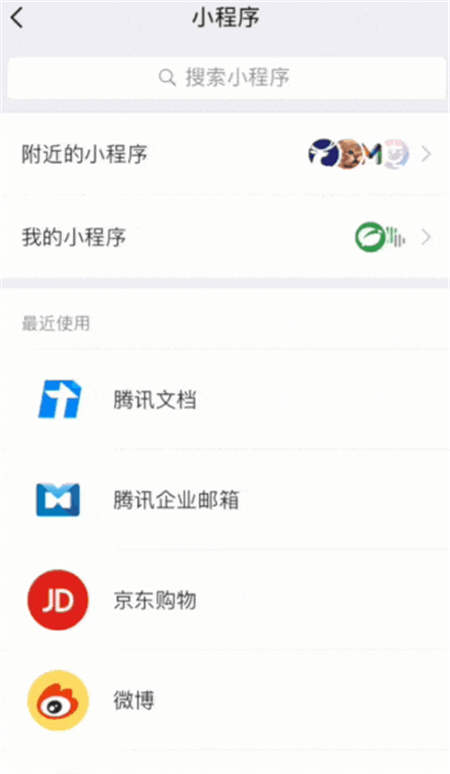 剛開學(xué)第一周，微信、QQ家長群又又“炸了”，原因竟是它