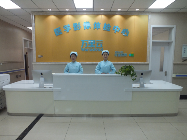 從野蠻擴張到有序發(fā)展 民營醫(yī)院為何紛紛牽手萬里云